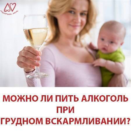 Пиво при беременности: последствия для матери и ребенка