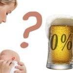 Можно ли кормящей маме безалкогольное пиво? - мапапама.ру — сайт для будущих и молодых родителей: беременность и роды, уход и воспитание детей до 3-х лет