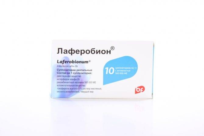 Лаферобион ампулы (интерферон альфа-2b) / laferobion ampoules