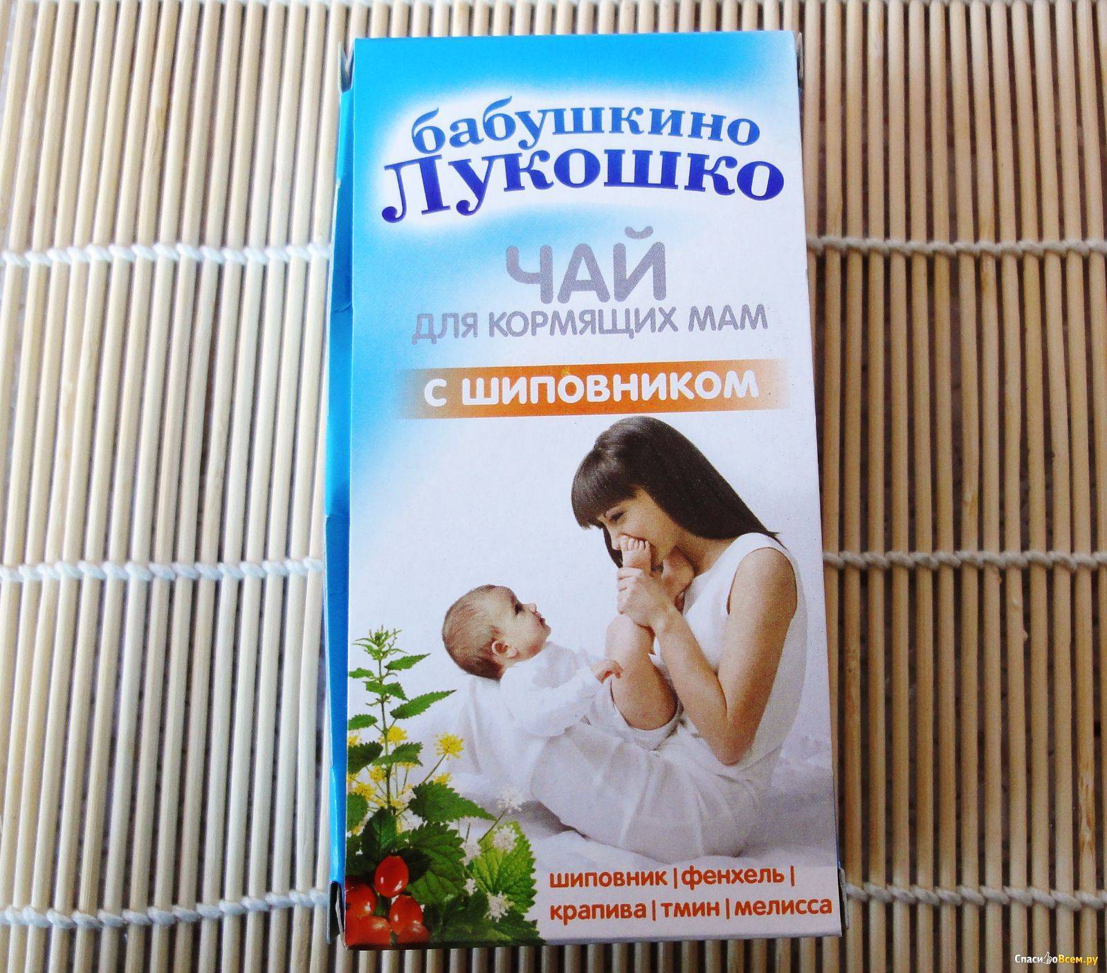 Успокоительное при беременности : инструкция по применению | компетентно о здоровье на ilive