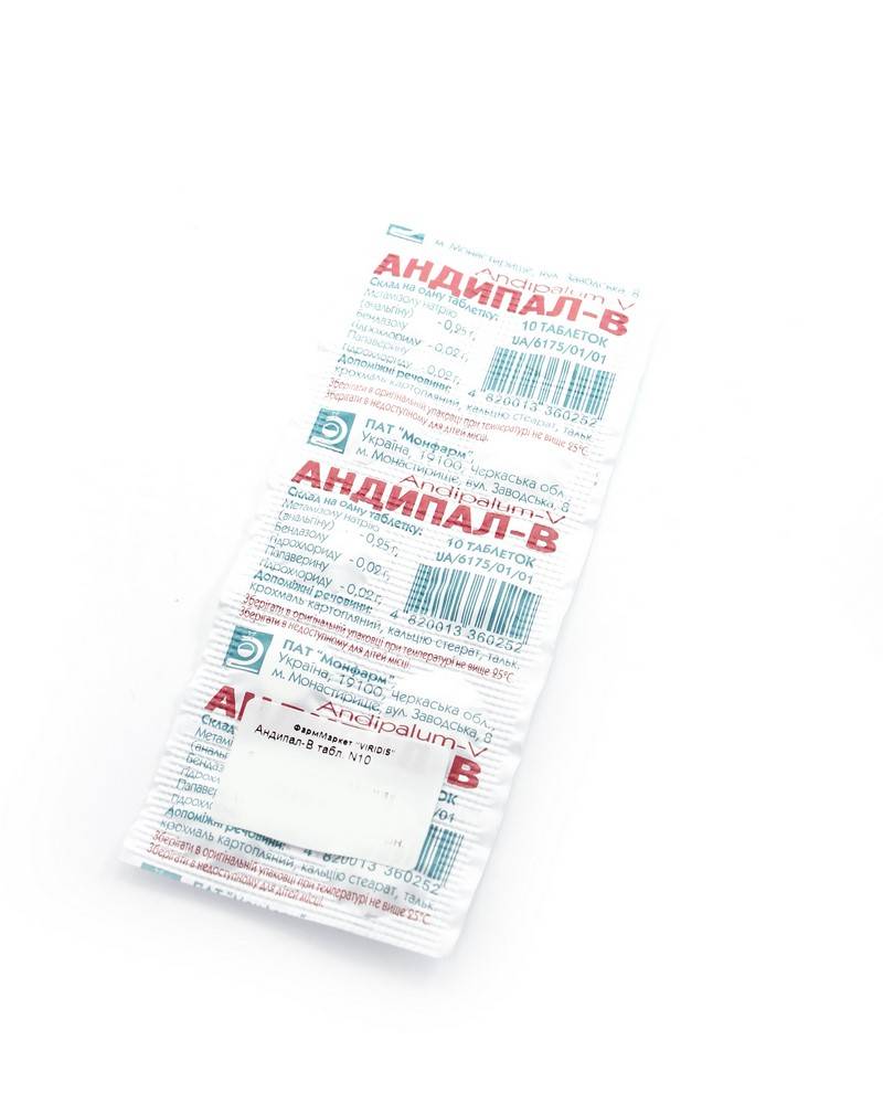 Андипал: описание медикамента, применение при лактации