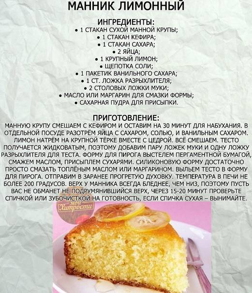 Торт для кормящей мамы: рецепты полезной выпечки