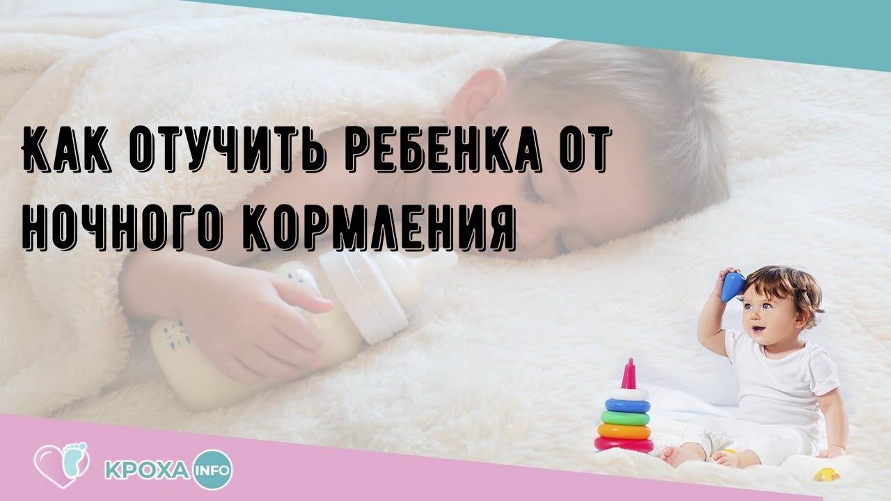 Энурез у детей: причины возникновения недержания мочи у ребенка