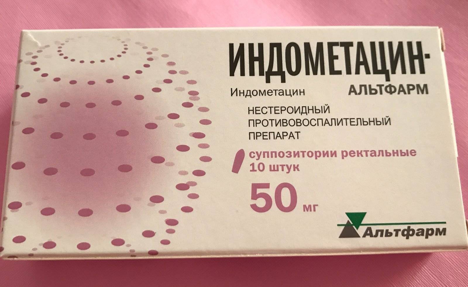 Хронический эндометрит: симптомы, лечение  – отзывы врачей - сибирский медицинский портал