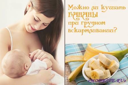 Диета кормящей мамы: питание кормящих с лишним весом