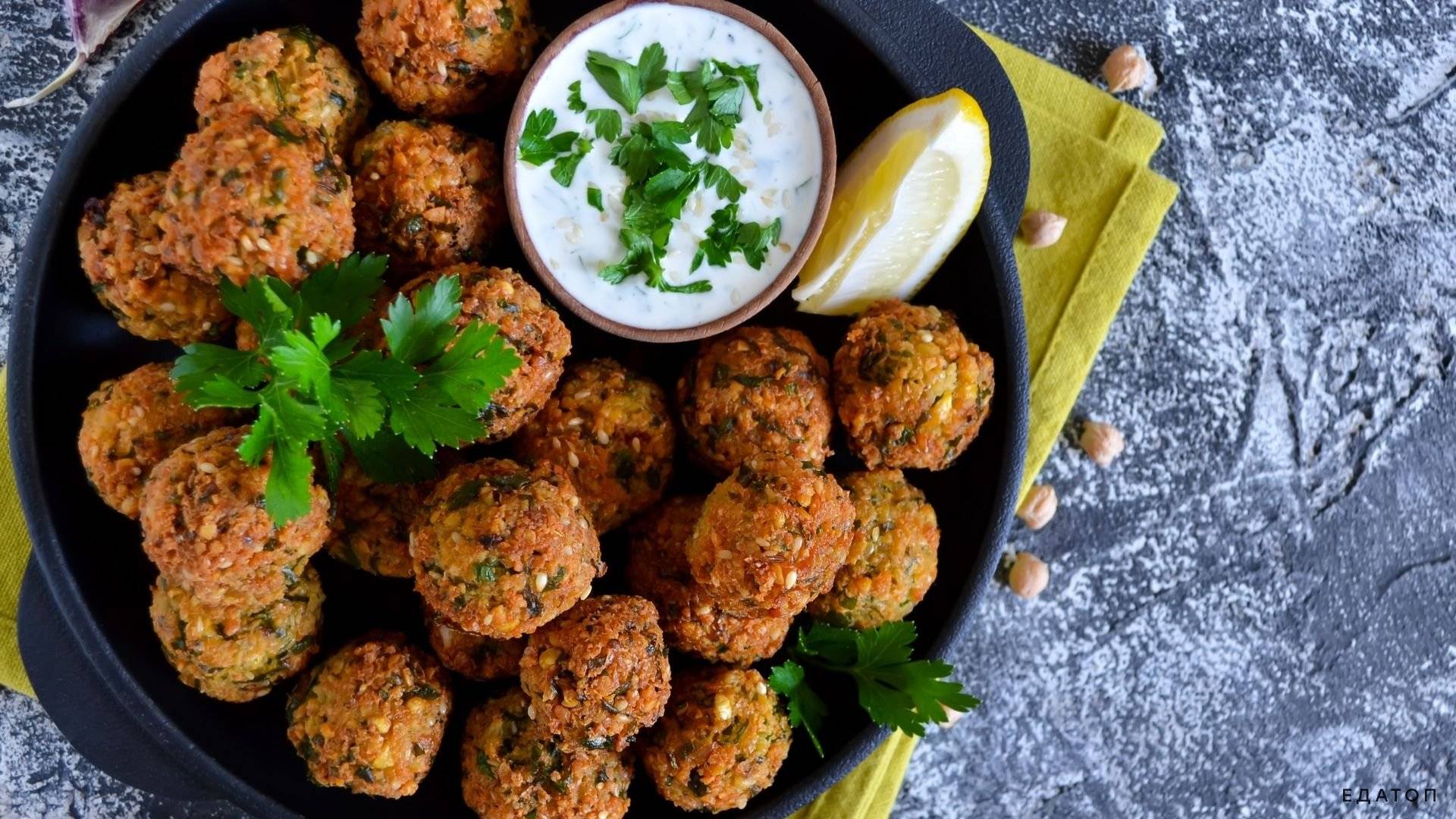 Chickpea Falafel