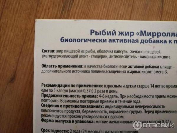 Диета кормящей мамы: что можно и что нельзя есть при грудном вскармливании