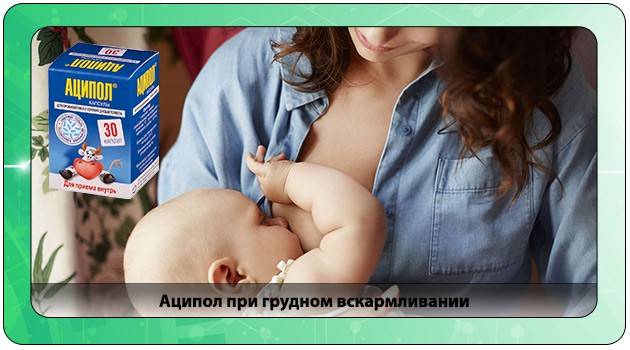 Кефир при грудном вскармливании (12 фото): можно ли пить кефир кормящей маме в первый месяц кормления новорожденного?