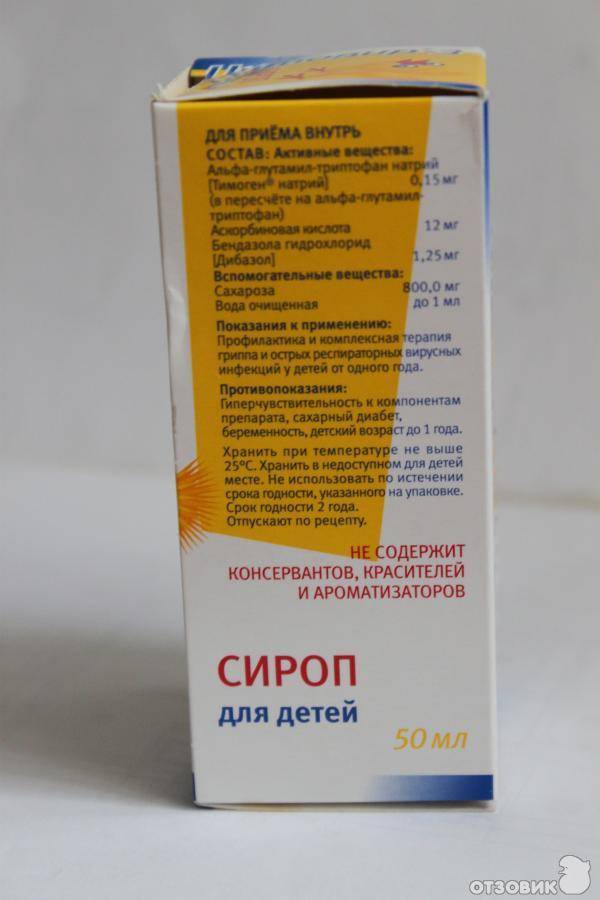 Парацетамол: для чего нужен, как действует и как пить парацетамол в таблетках | ринза®
