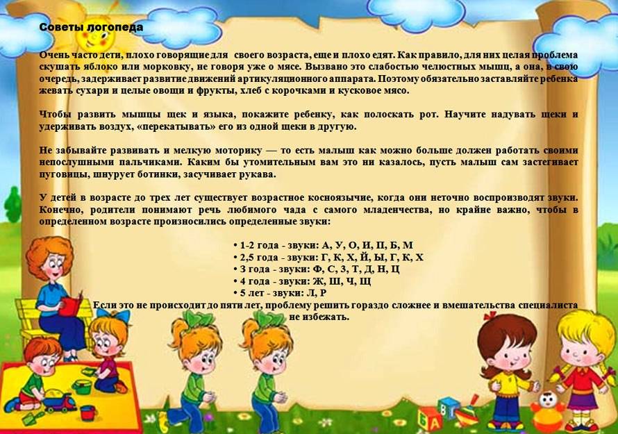 Как помочь 2-х летнему малышу в говорении?
