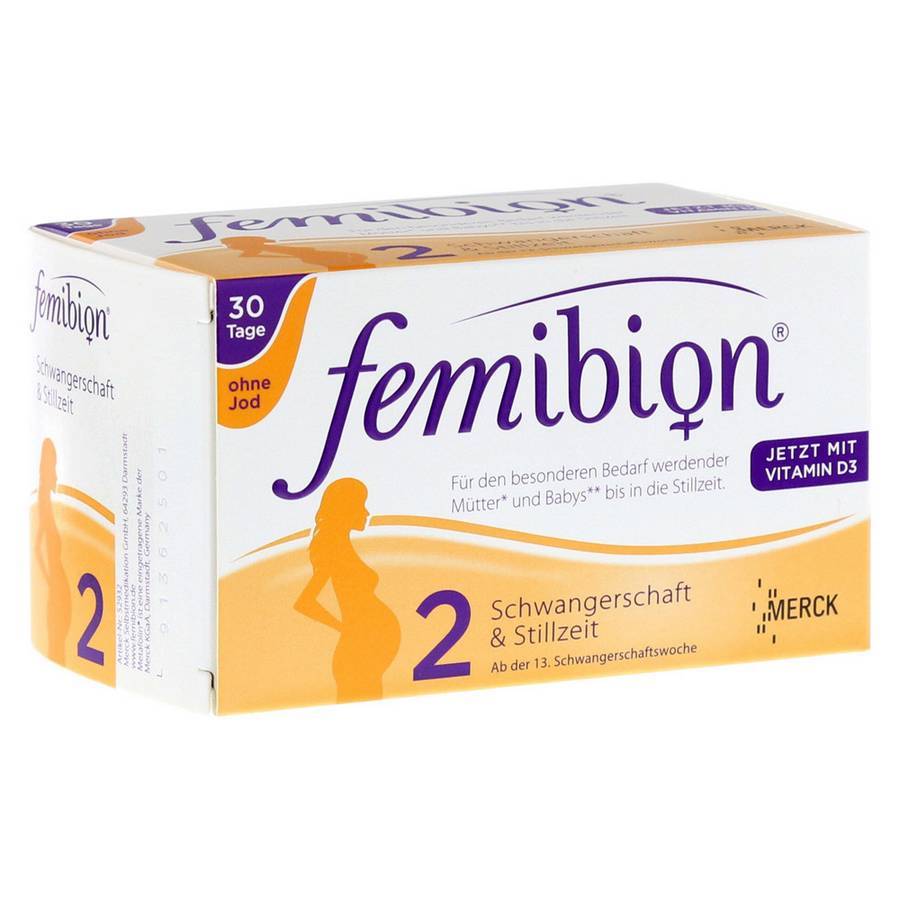 Витамины для мам после родов. Фемибион витамины для кормящих. Фемибион 3 для кормящих мам. Витамины для беременных фемибион 3. Витамины для кормящих фемибион 3.