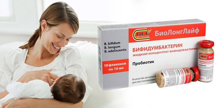 Бифидумбактерин для кормящих мам: обзор и применение препарата