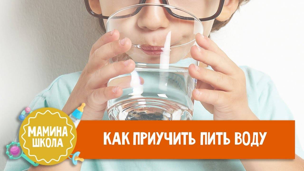 Сколько нужно пить воды в день: взрослому, ребенку, беременным и чтобы похудеть