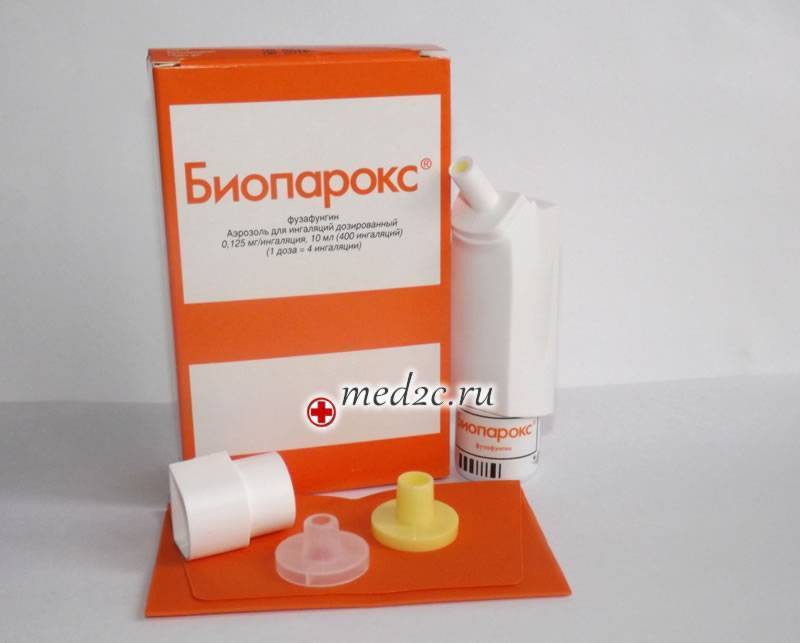 Биопарокс / bioparox