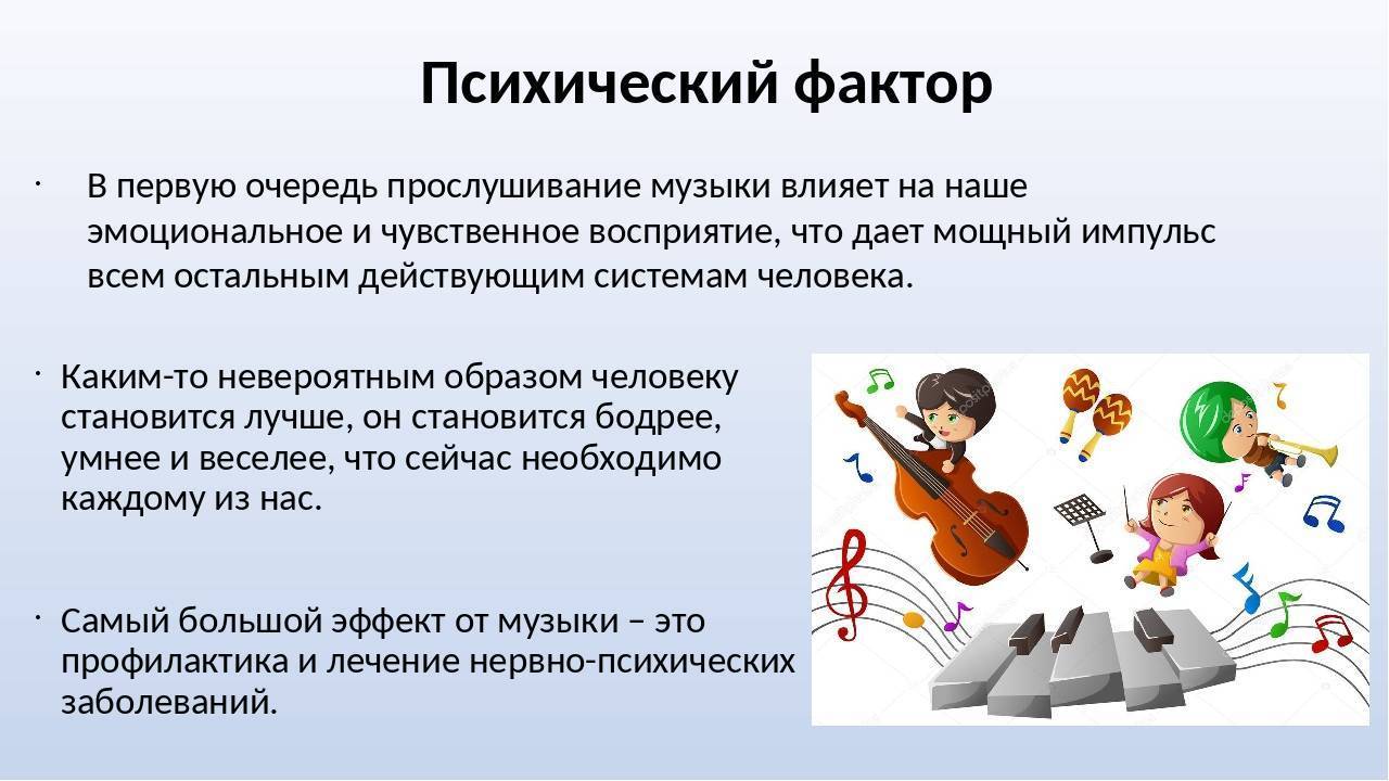Классическая музыка для детей