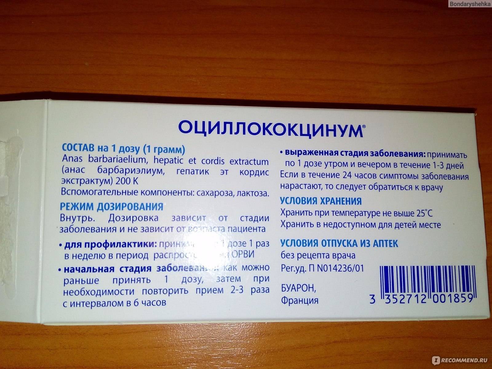 Флуконазол 50 мг и 150 мг — инструкция по применению | справочник лекарственных препаратов medum.ru
