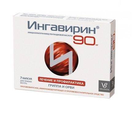 Ингавирин 60 мг — инструкция по применению | справочник лекарственных препаратов medum.ru