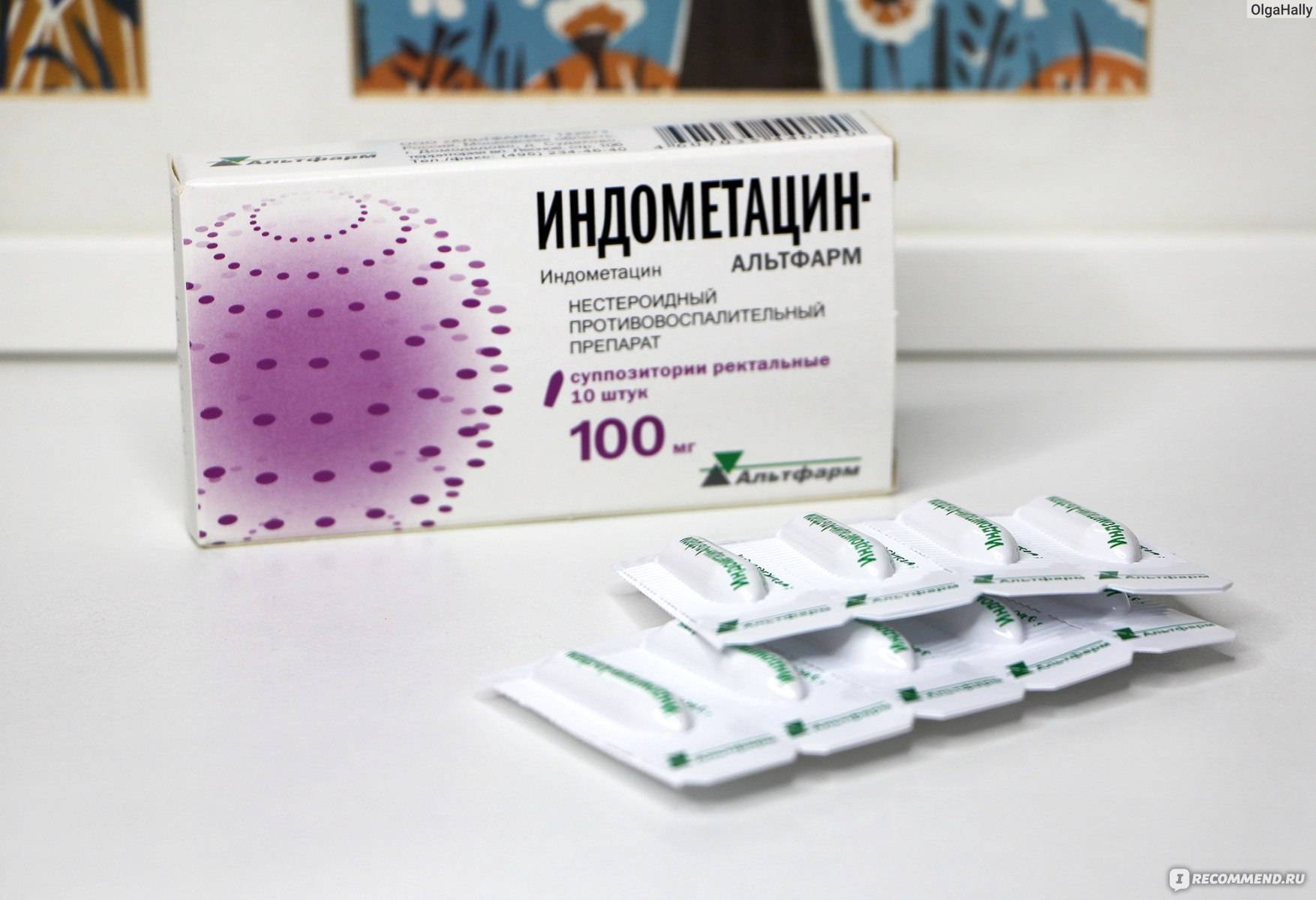 Таблетки от остеохондроза : названия и способы применения | компетентно о здоровье на ilive