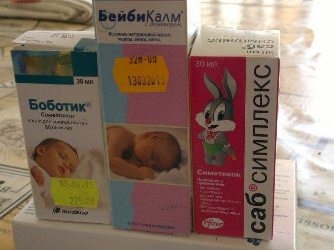 Лекарства от коликов у новорожденных: 8 лучших средств для облегчения состояния у грудничка