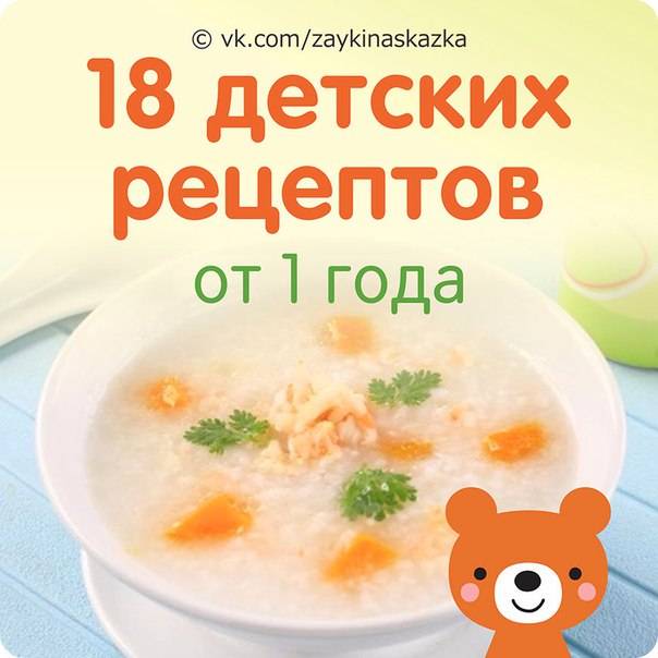 Что приготовить ребенку на ужин: 20 вкусных рецептов