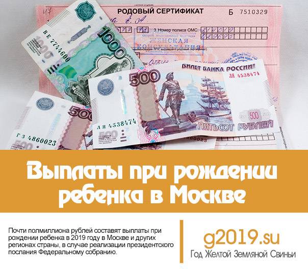 Выплаты за 3 ребенка в 2021 году: размер, порядок оформления - nalog-nalog.ru