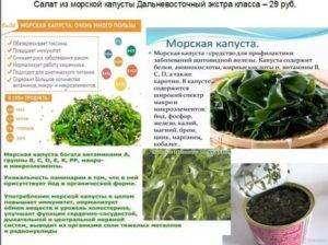 Бессолевая диета: подробное меню на 7 и 14 дней | компетентно о здоровье на ilive