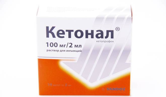 Кетопрофен-лекфарм беременность и кормление грудью — medum.ru