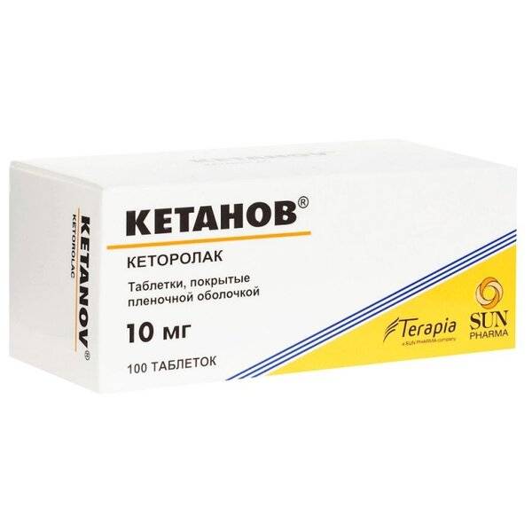Кетанов: описание препарата, особенности применения в период лактации