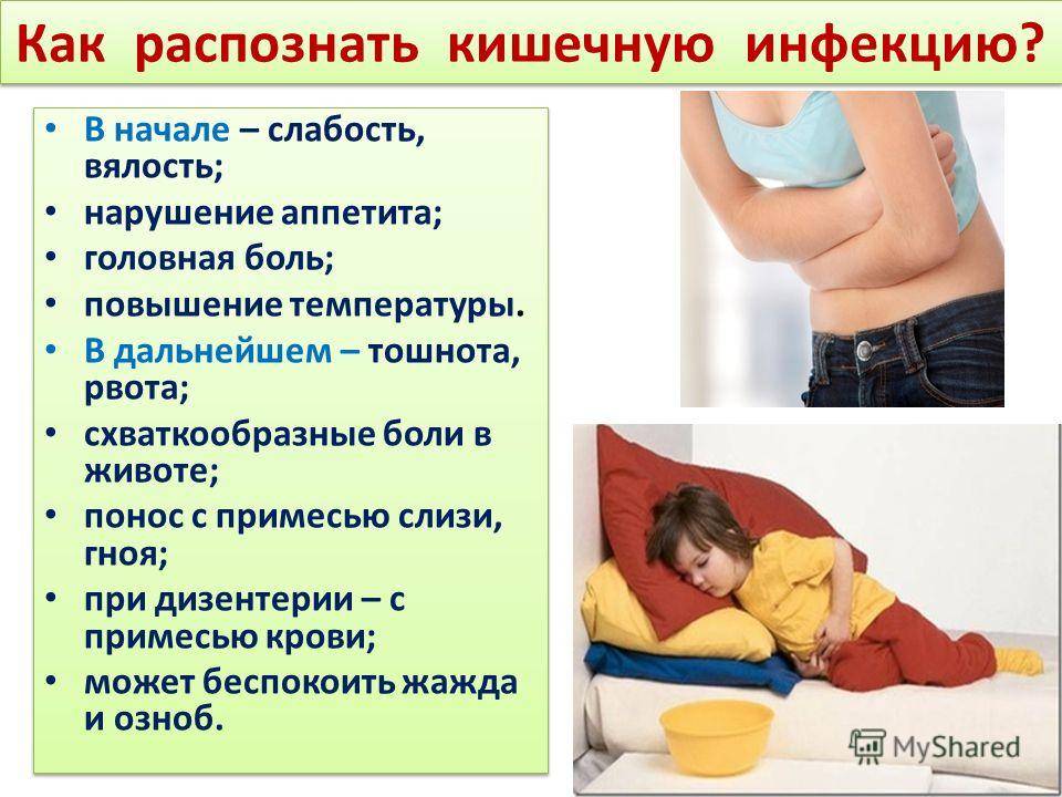 Ротавирус: питание кормящей мамы и ребенка
