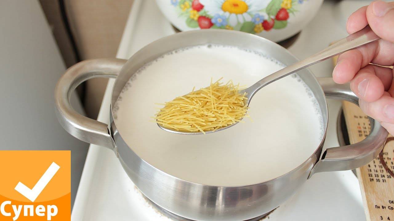 Молочный суп для ребенка с вермишелью: рецепт.