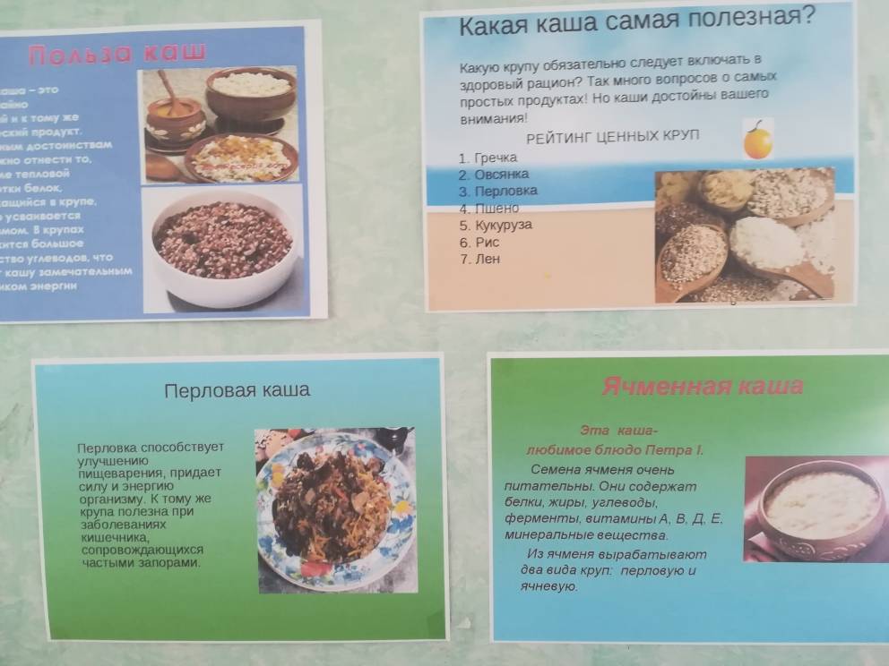 Пшенная каша для грудничка при запоре