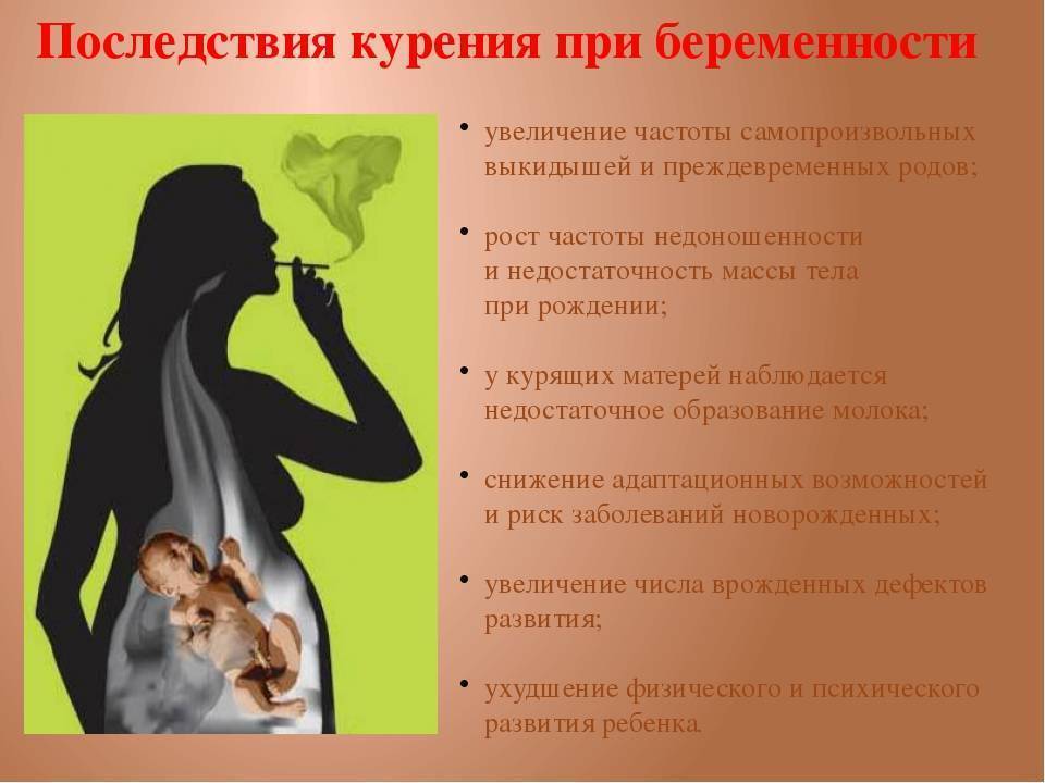 Можно ли резко бросить курить? последствия резкого отказа от сигарет