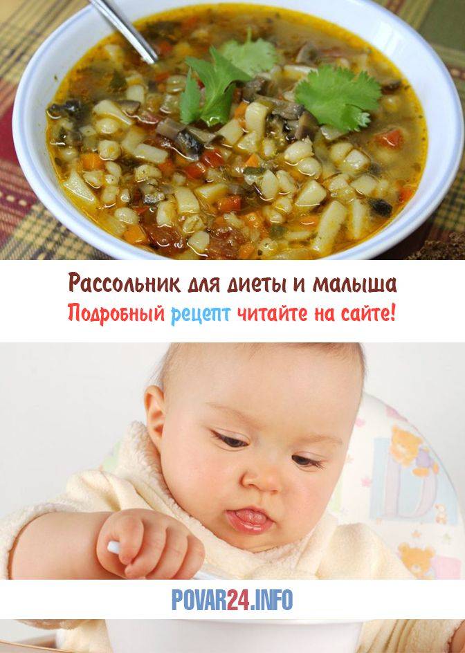 Супы для кормящих мам