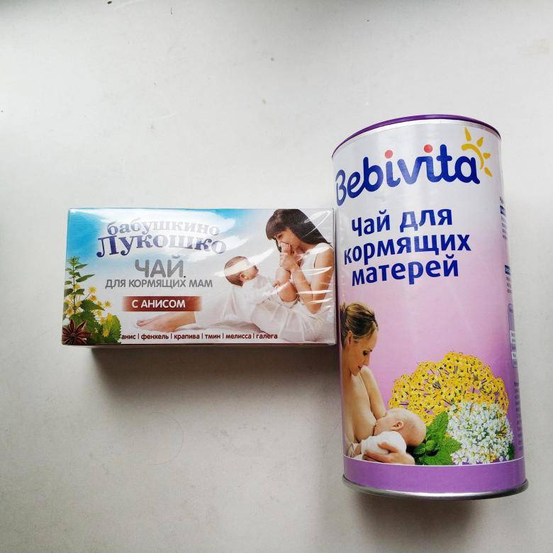 Чай для лактации: какой лучше для кормящих матерей / mama66.ru