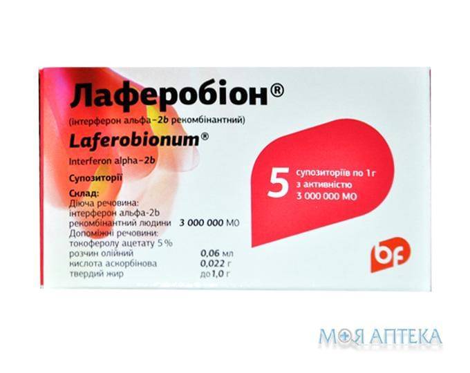 Лаферобион порошок назальный (интерферон альфа-2b) / laferobion