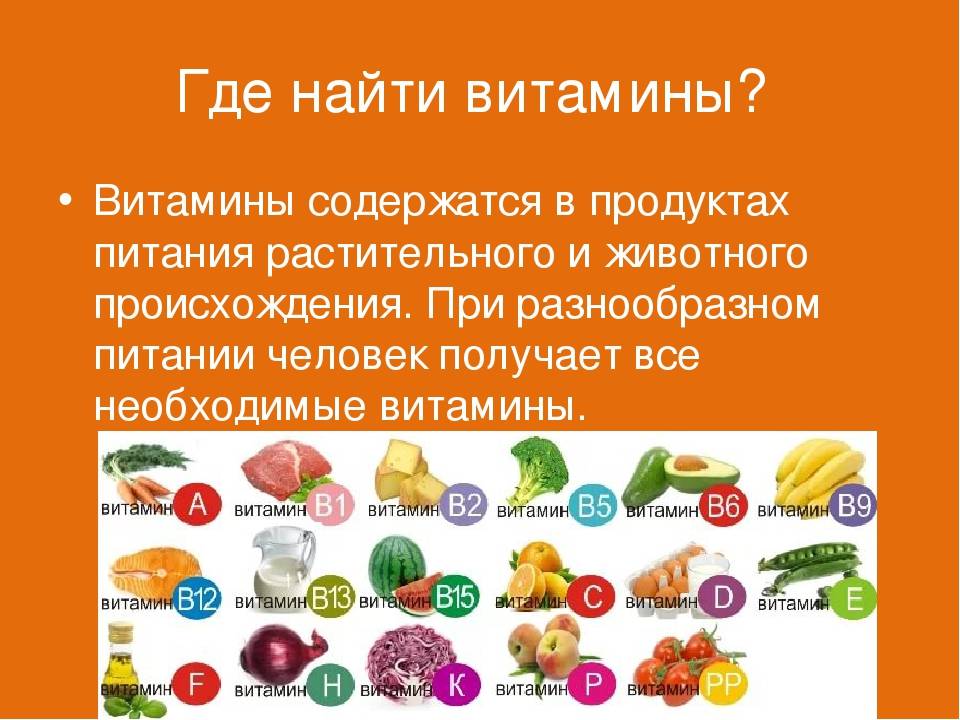 В каких продуктах содержится много витамина к (список) :: здоровье :: рбк стиль