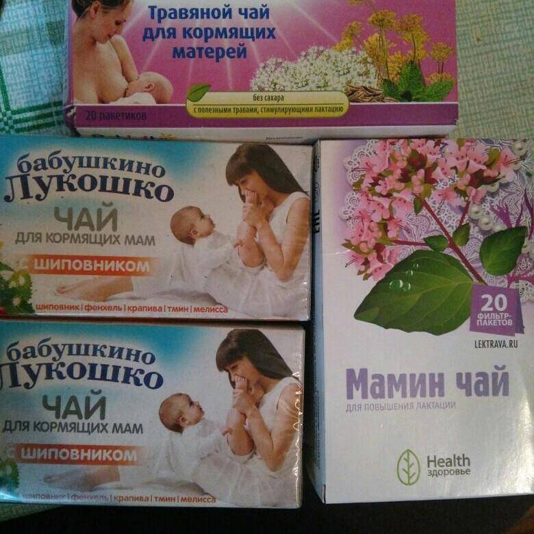 Чай для кормящей матерей: польза и вред, обзор 6 аптечных чаев, 6 рецептов приготовления в домашних условиях
