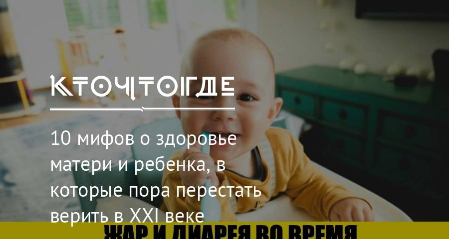 7 мифов про эко, в которые пора перестать верить