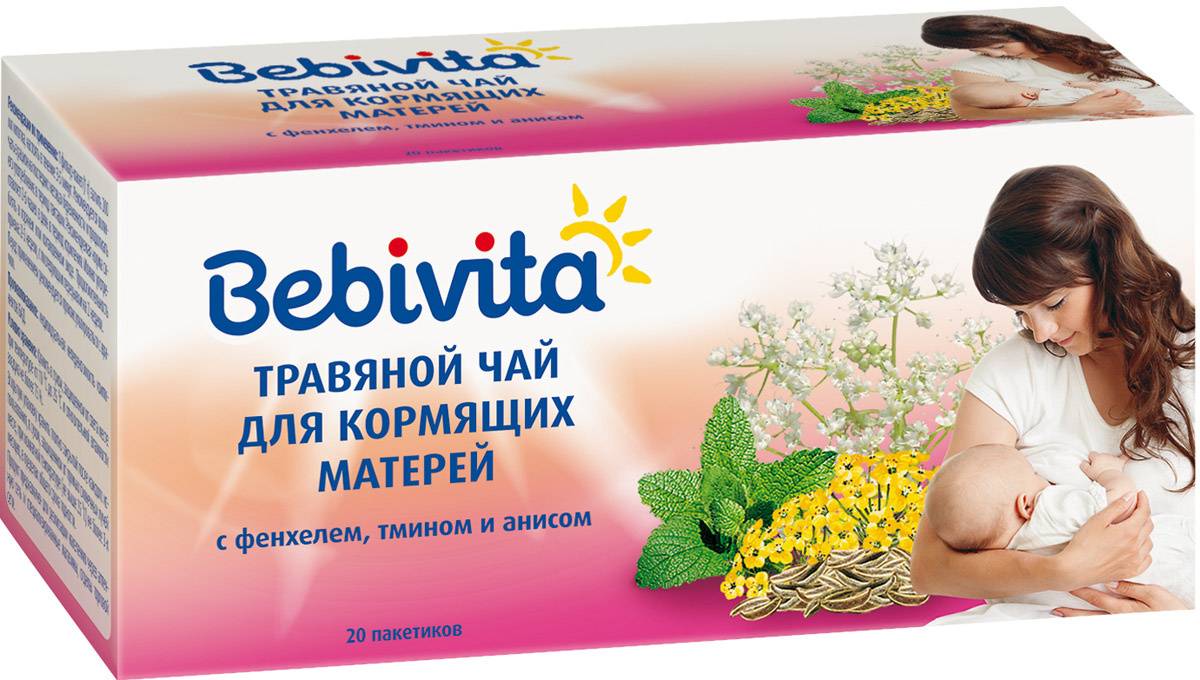 Успокоительные средства для детей : натуральные, на травах, гомеопатические | компетентно о здоровье на ilive