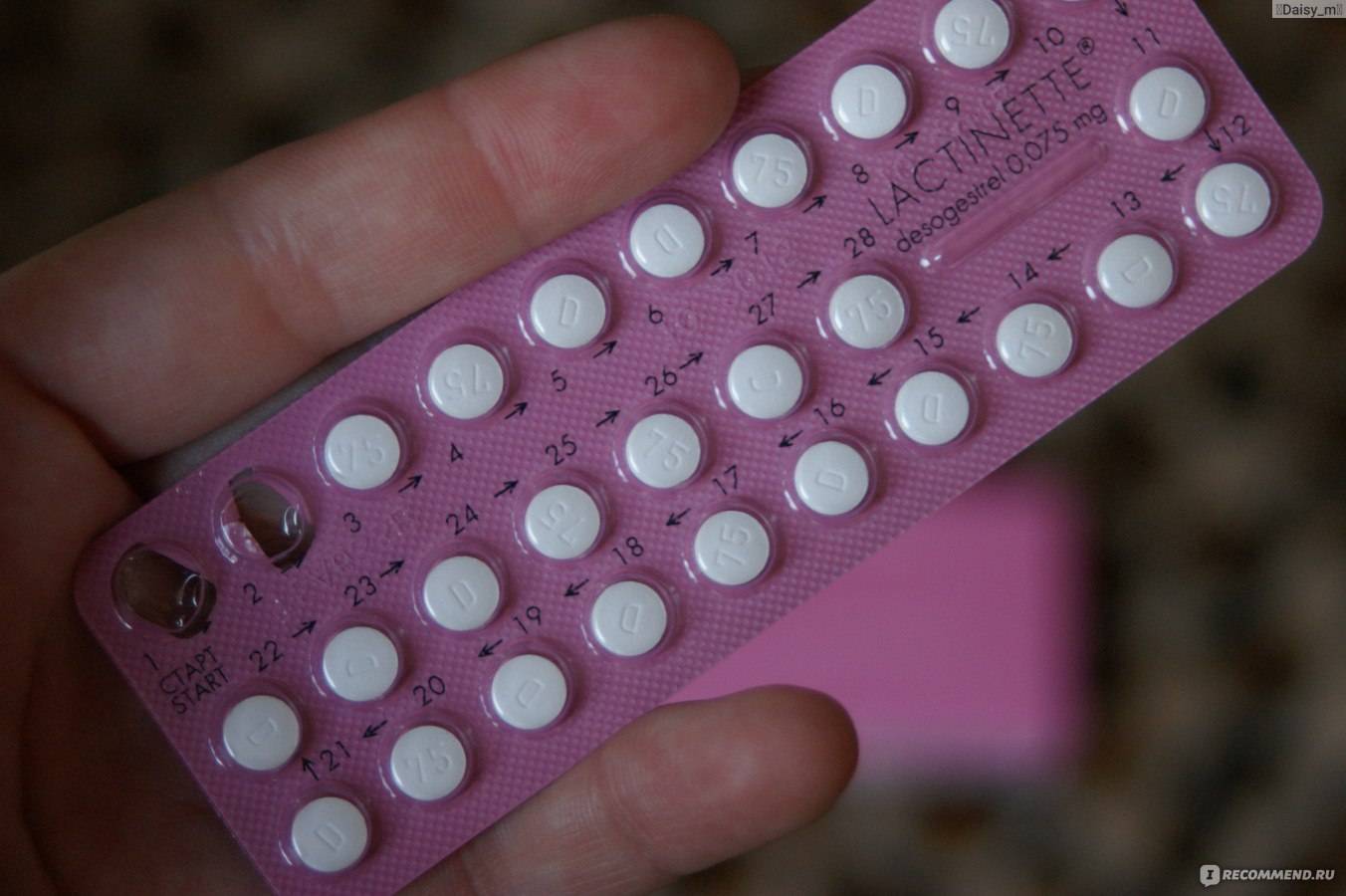 Противозачаточные таблетки и средства для кормящих мам - разрешенный список