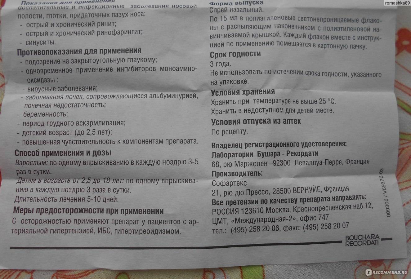 Запоры у кормящих мам