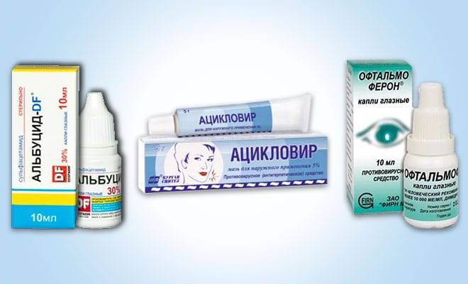 Лечение бактериального конъюнктивита у грудничка - энциклопедия ochkov.net