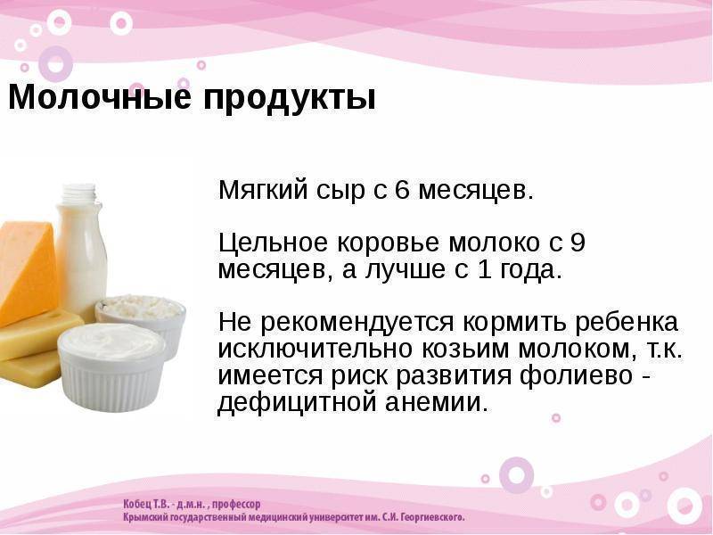 Рецепты для кормящих мам. блюда для кормящих грудью