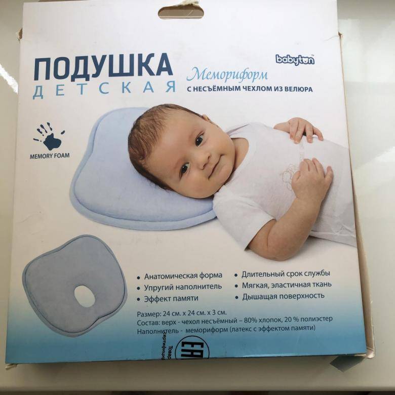 Нужна ли подушка новорожденному в кроватку или нет