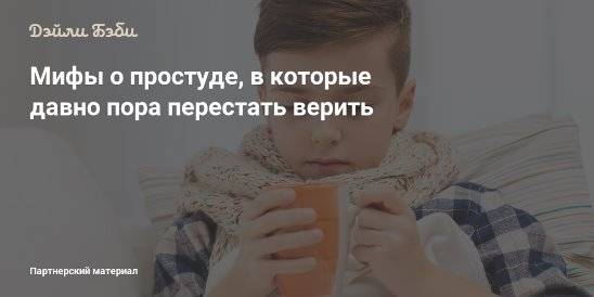 Мифы о материнстве, в которые уже давно пора перестать верить :: инфониак