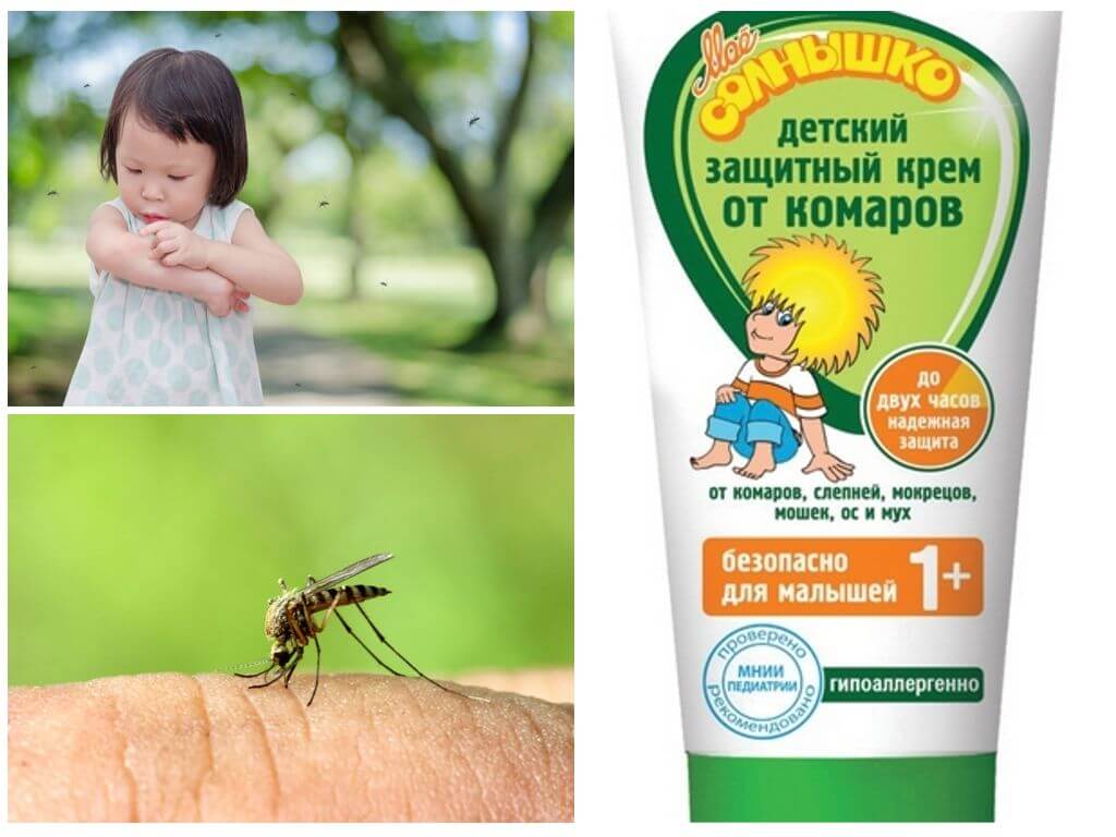 Средства защиты от комаров и мошек для детей