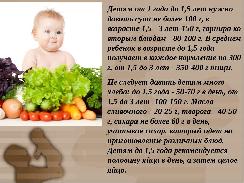 Готовим для грудничка: c какого возраста можно давать ребенку суп и как вводить его в прикорм