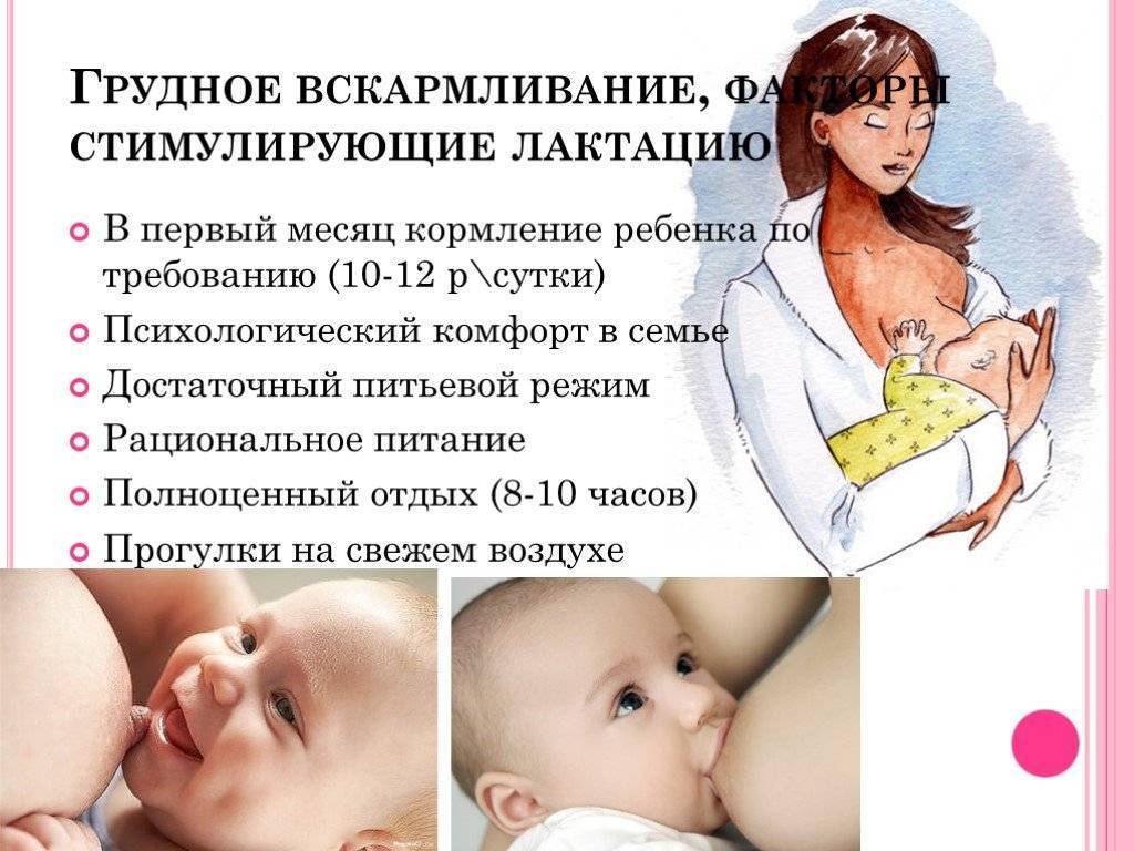 Как подготовиться к перманентному макияжу