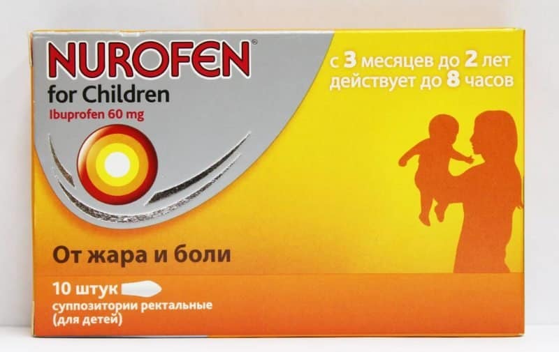 Ибупрофен + кодеин — беременность и грудное вскармливание