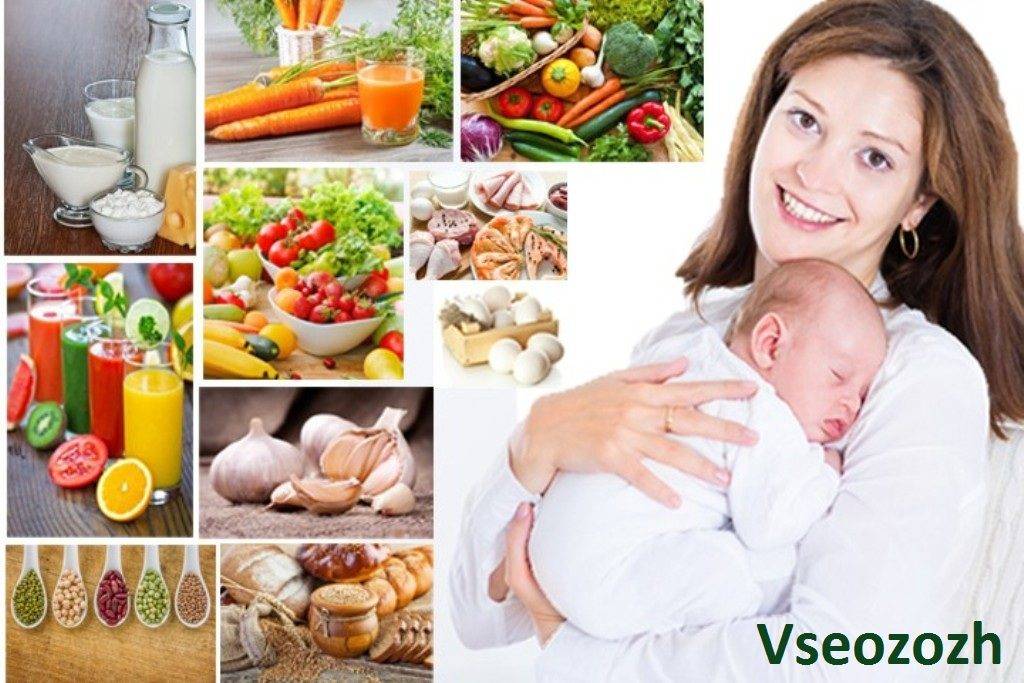 Вегетарианство и грудное вскармливание